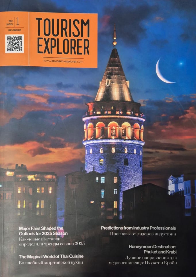 Tourism Explorer - Клим Евгения